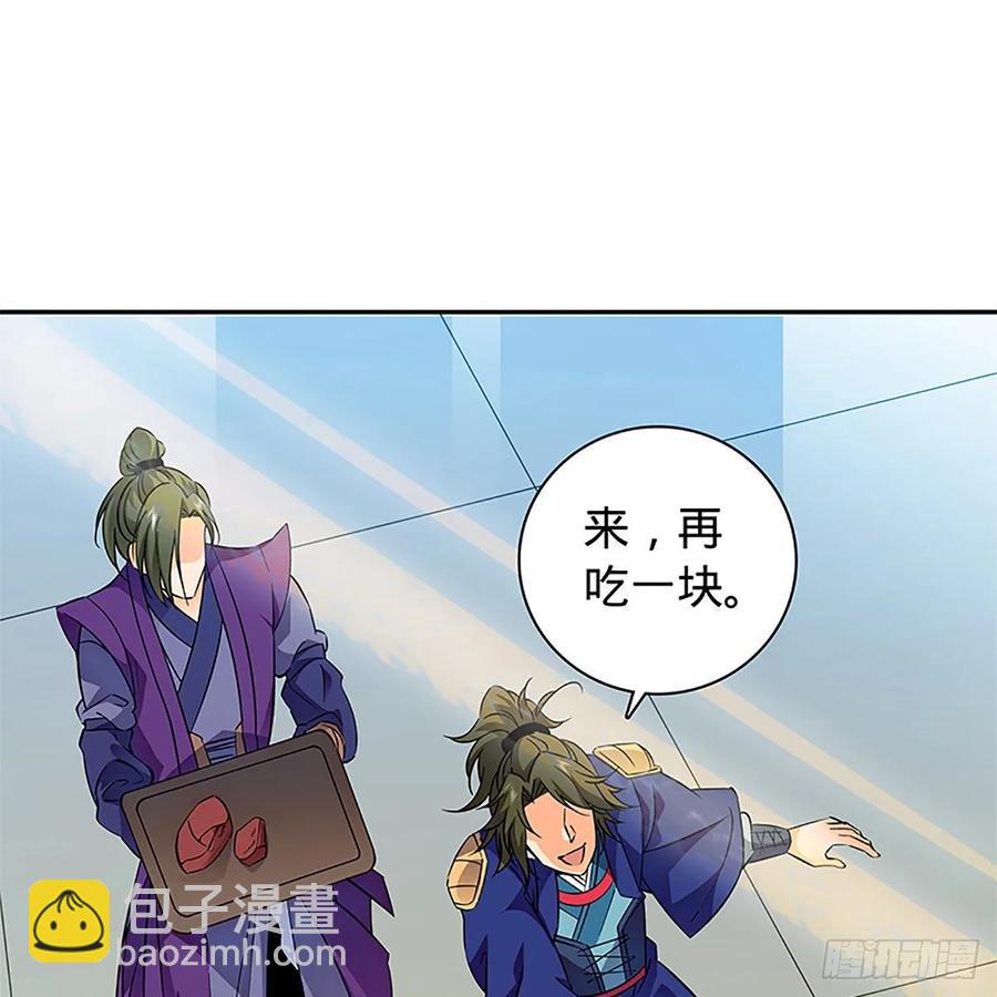 第一百零九话 大会前夜(1/2)-第114话