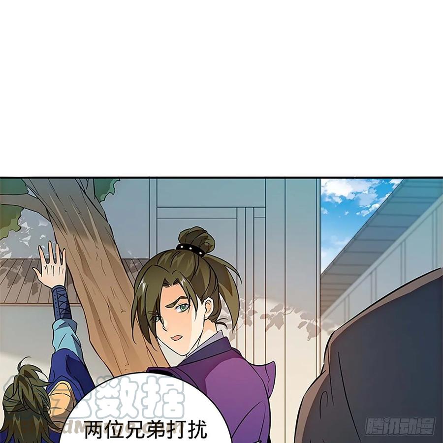 第一百零九话 大会前夜(1/2)-第114话