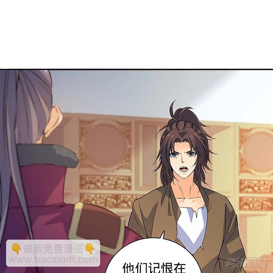 第一百十一话 暗解连环(1/2)-第116话