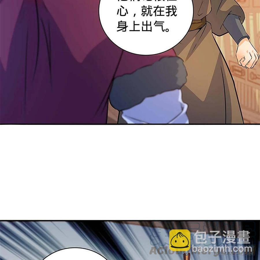 第一百十一话 暗解连环(1/2)-第116话