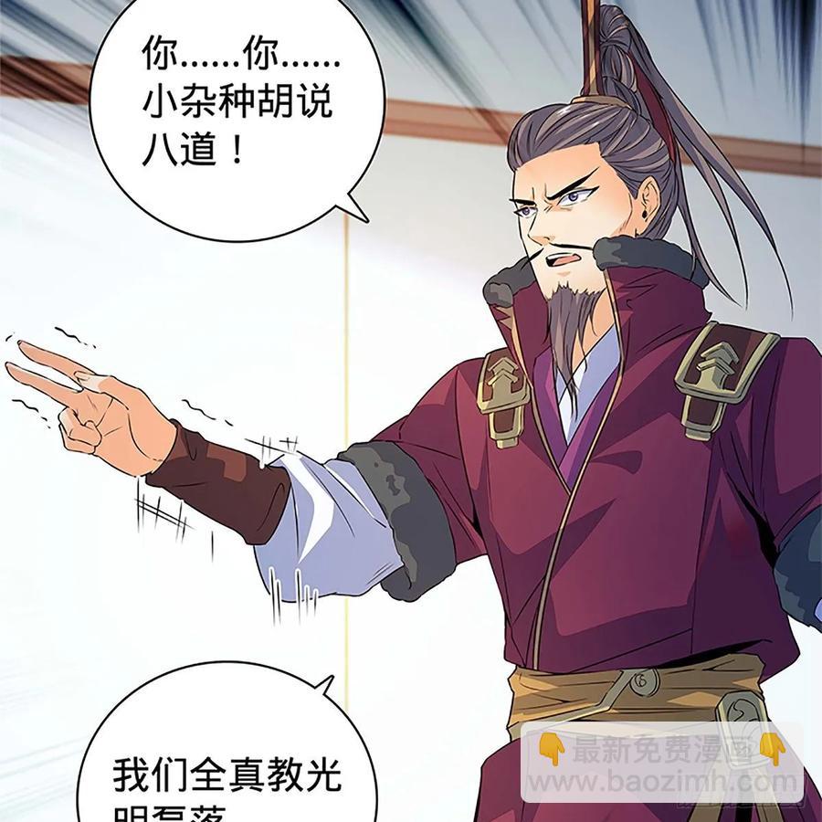 第一百十一话 暗解连环(1/2)-第116话