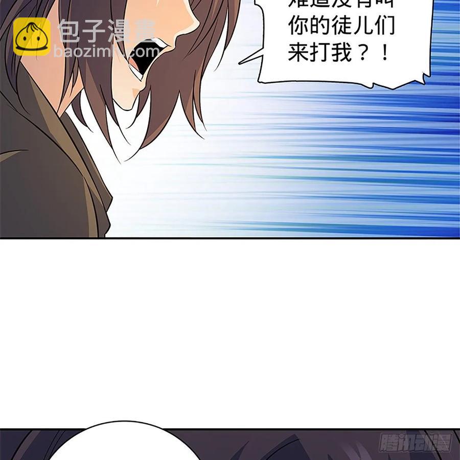 第一百十一话 暗解连环(1/2)-第116话