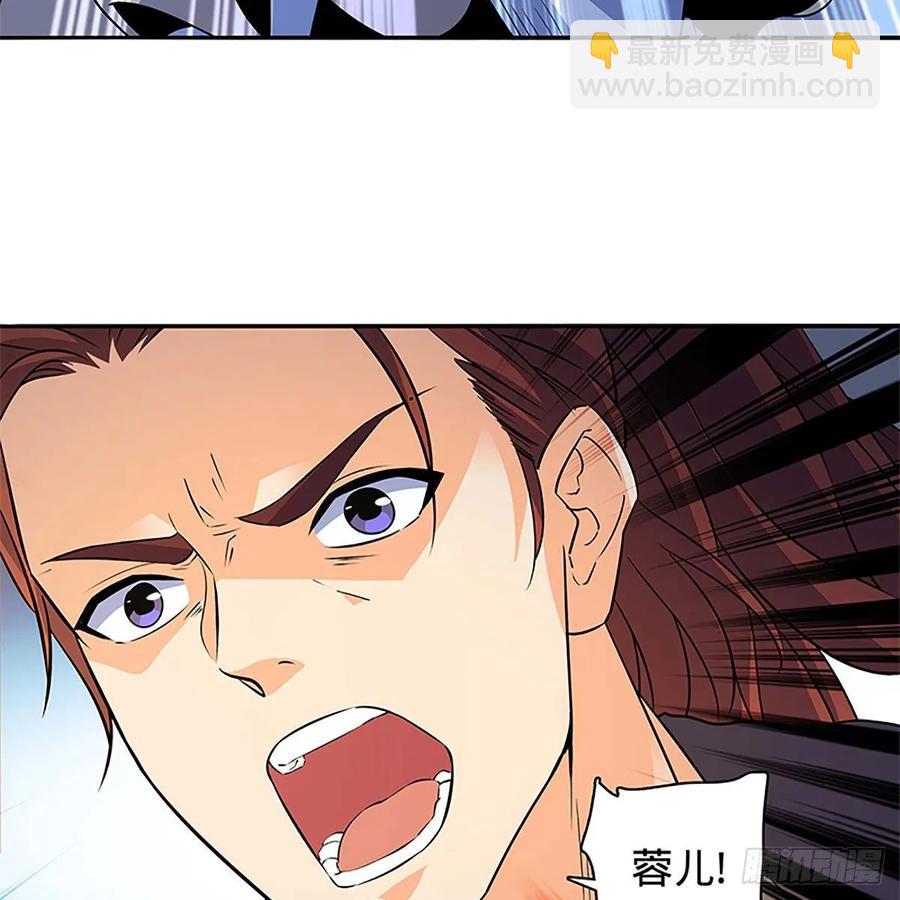 第一百十一话 暗解连环(1/2)-第116话