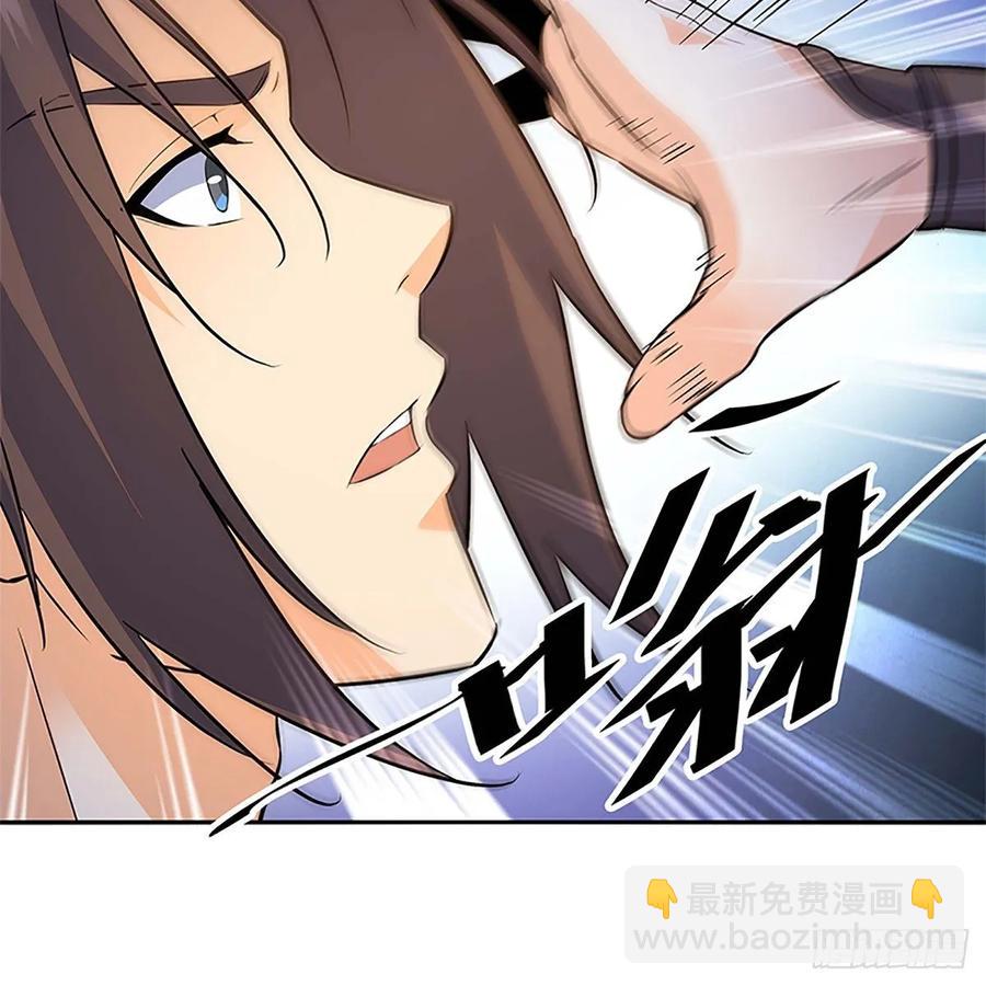 第一百十一话 暗解连环(1/2)-第116话