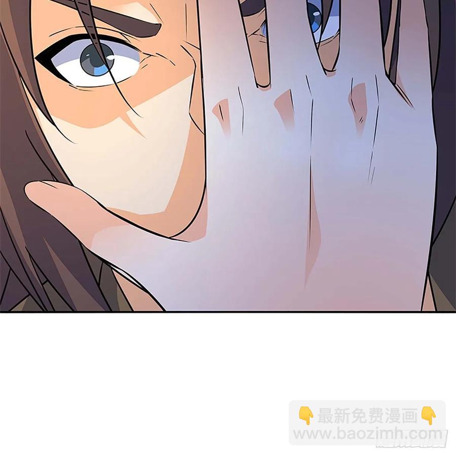 第一百十一话 暗解连环(1/2)-第116话