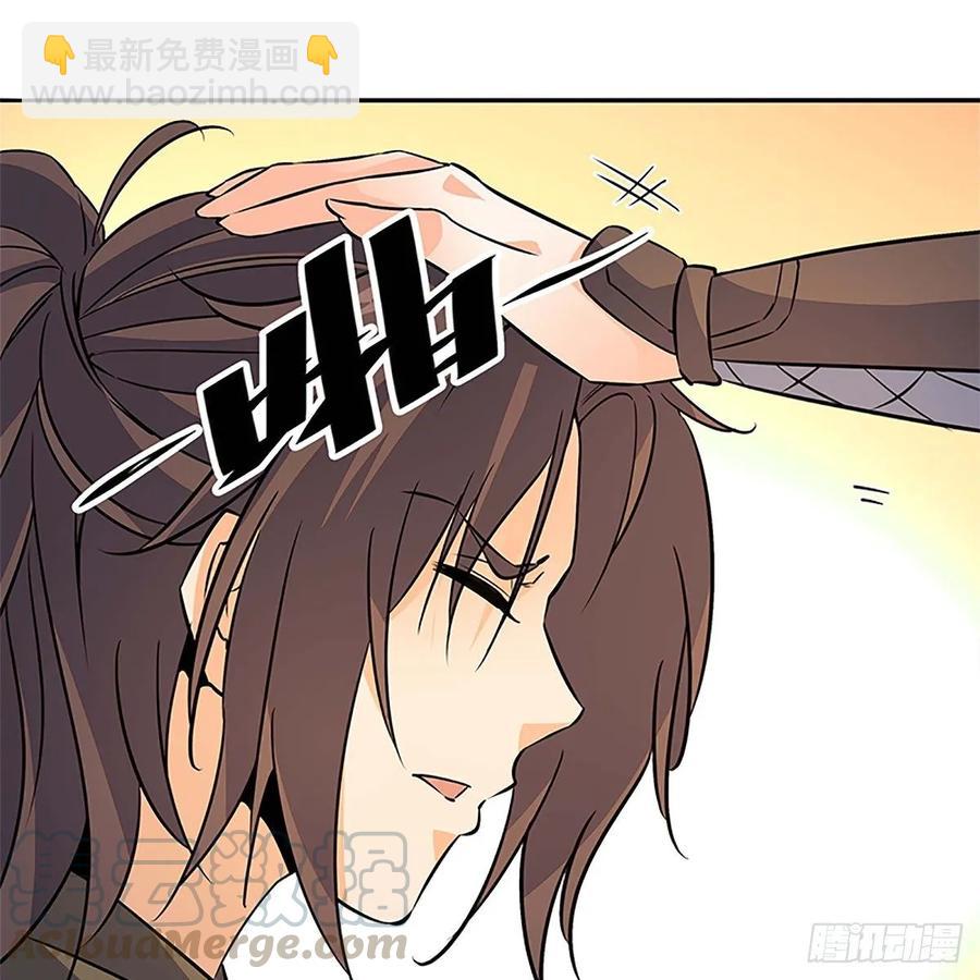 第一百十一话 暗解连环(1/2)-第116话