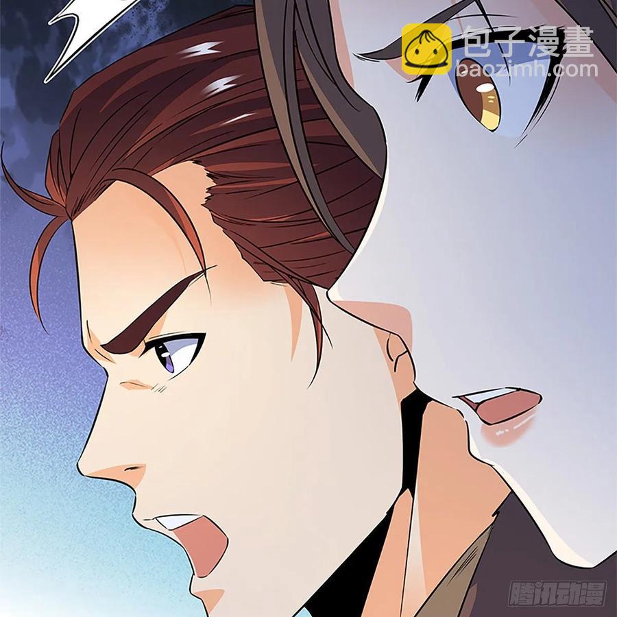 第一百十一话 暗解连环(1/2)-第116话