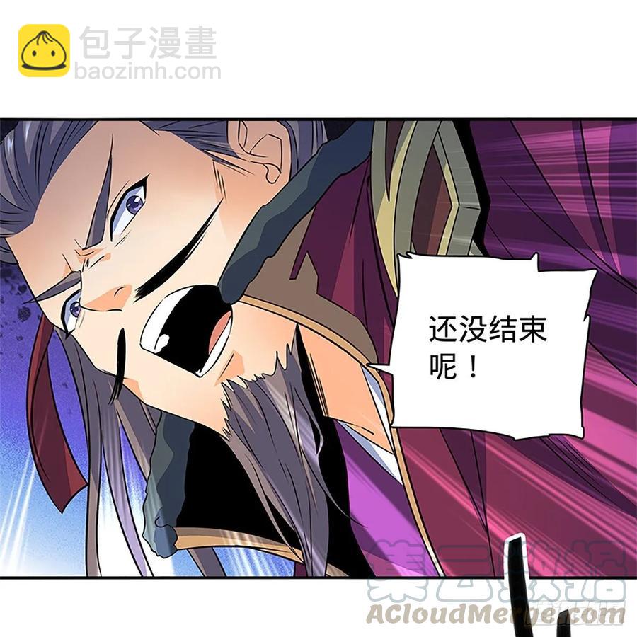 第一百十一话 暗解连环(1/2)-第116话