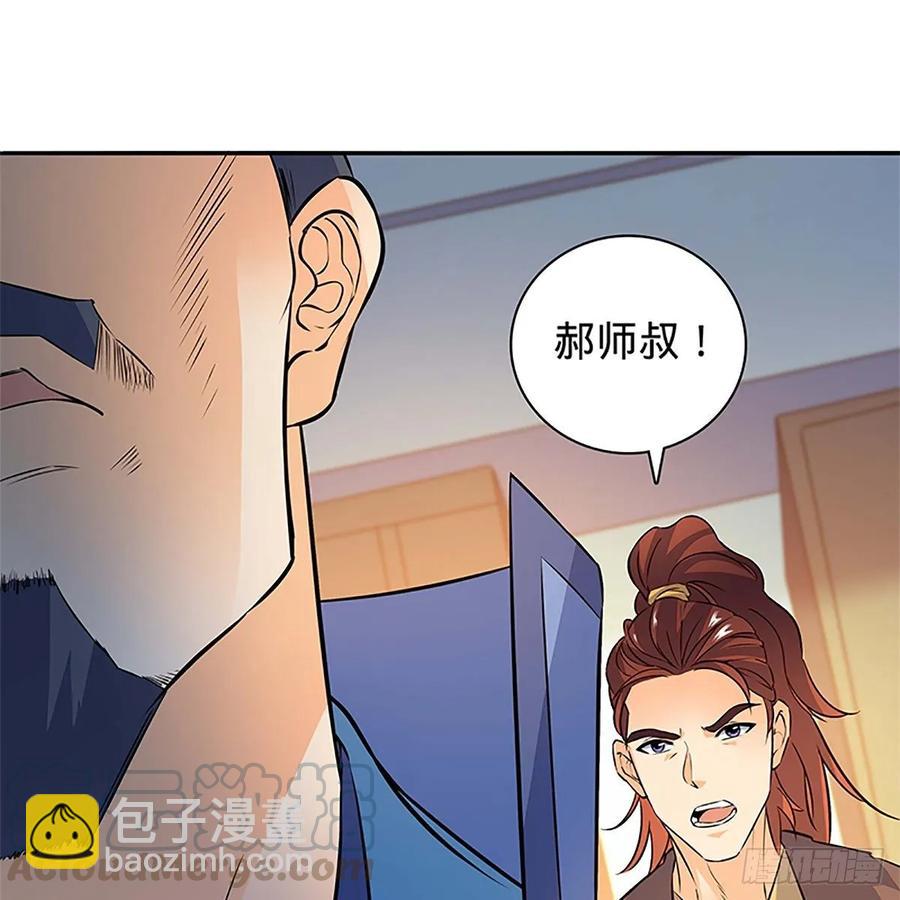 第一百十一话 暗解连环(1/2)-第116话