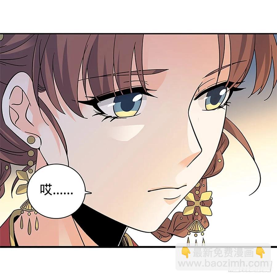 第一百十三话 打狗棒法(1/2)-第118话