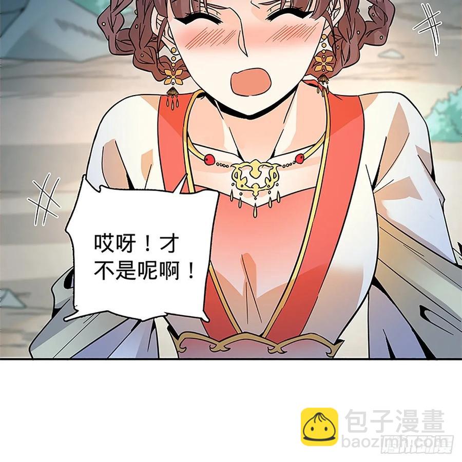 第一百十三话 打狗棒法(1/2)-第118话