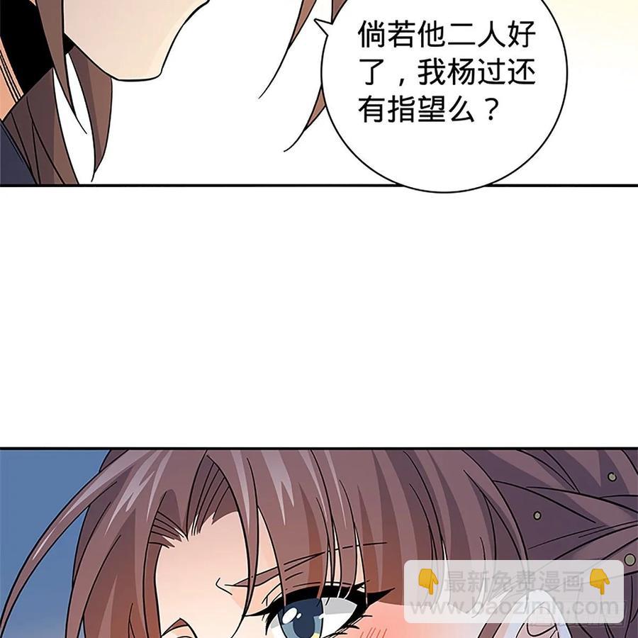 第一百十三话 打狗棒法(1/2)-第118话