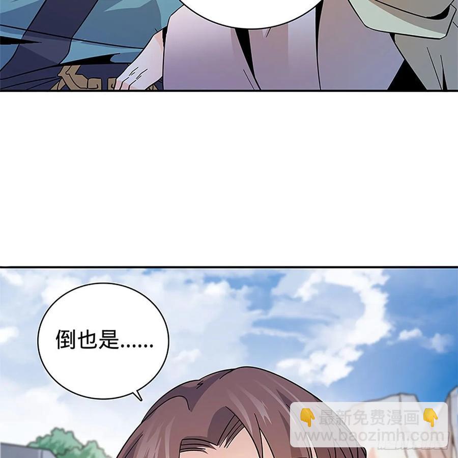 第一百十三话 打狗棒法(1/2)-第118话