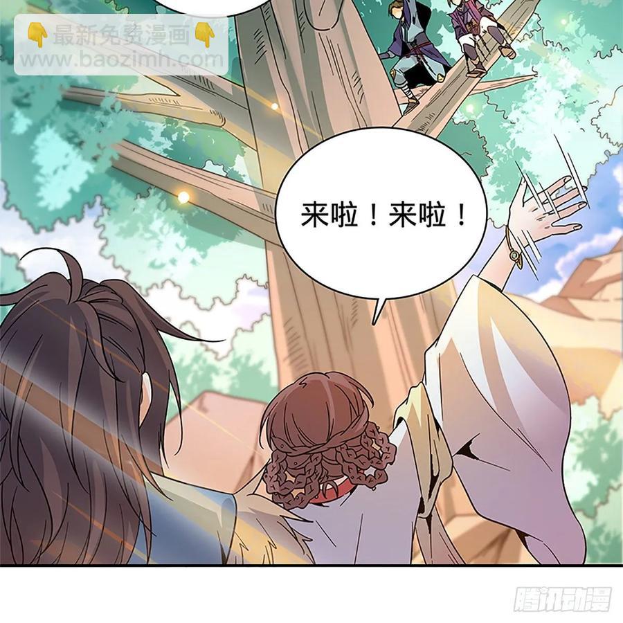 第一百十三话 打狗棒法(1/2)-第118话