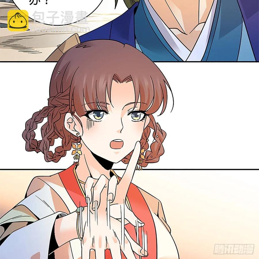 第一百十三话 打狗棒法(1/2)-第118话