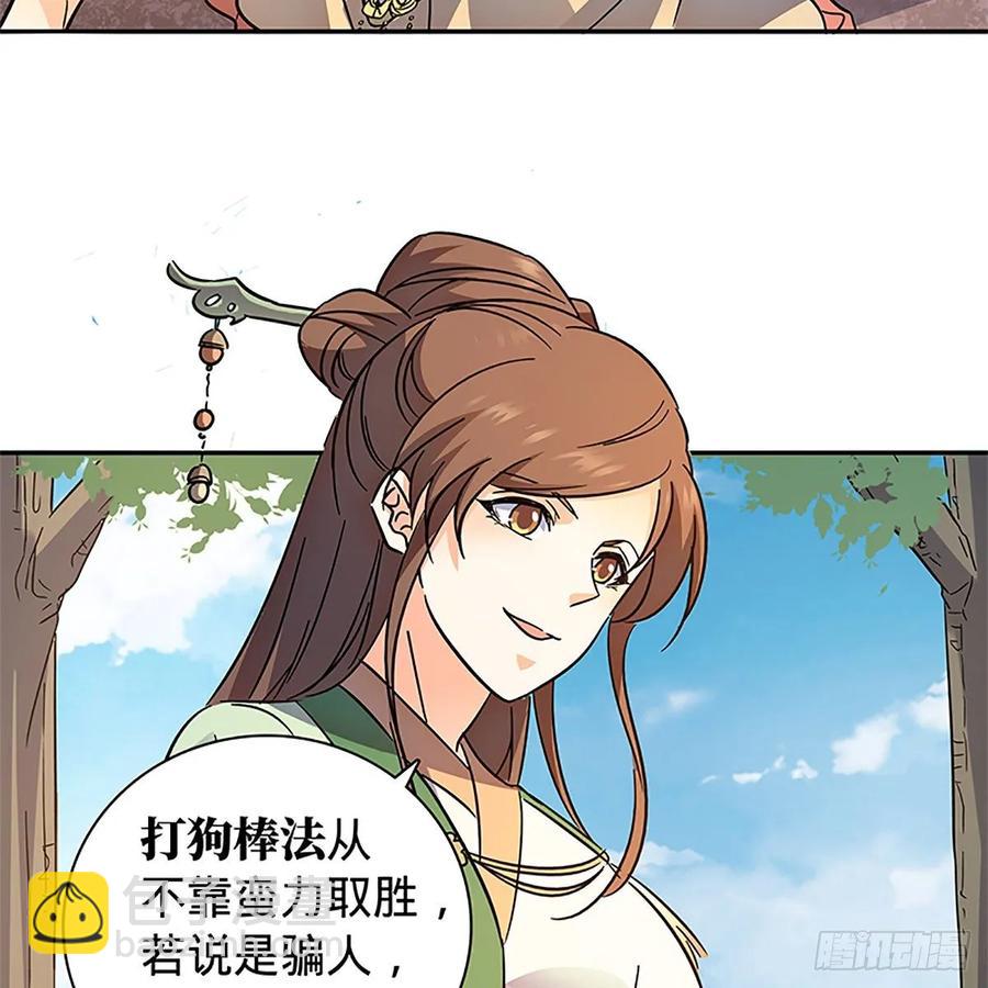 第一百十五话 说尽恩仇(1/2)-第120话