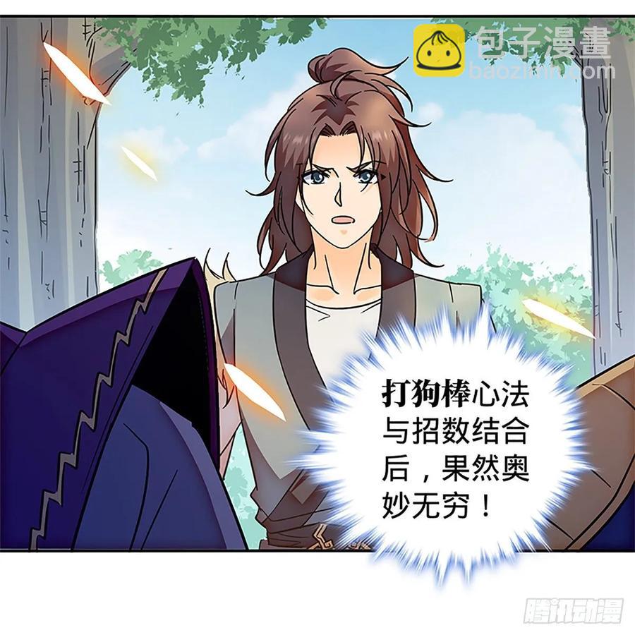 第一百十五话 说尽恩仇(1/2)-第120话