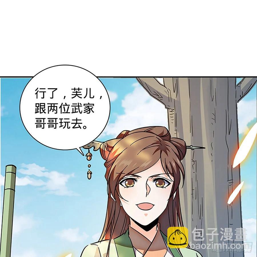 第一百十五话 说尽恩仇(1/2)-第120话