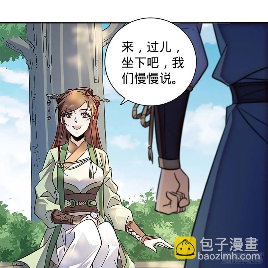 第一百十五话 说尽恩仇(1/2)-第120话