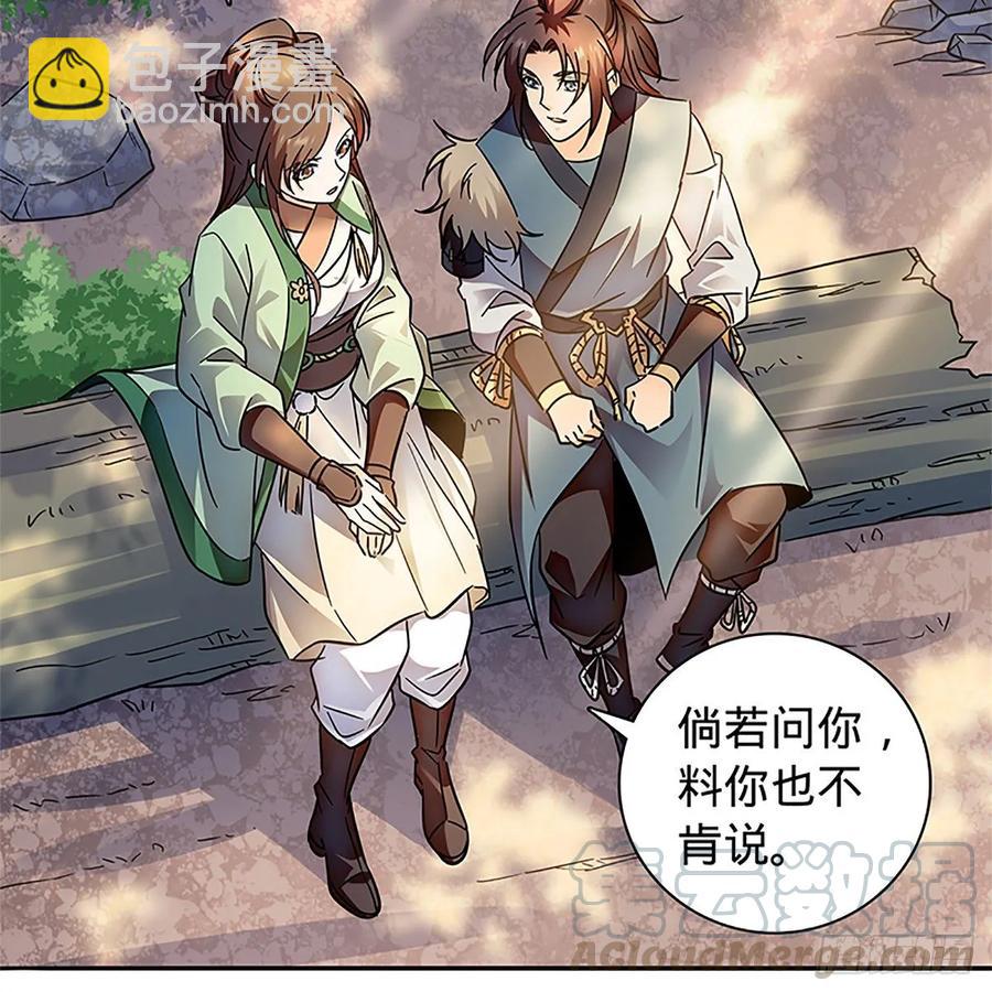 第一百十五话 说尽恩仇(1/2)-第120话