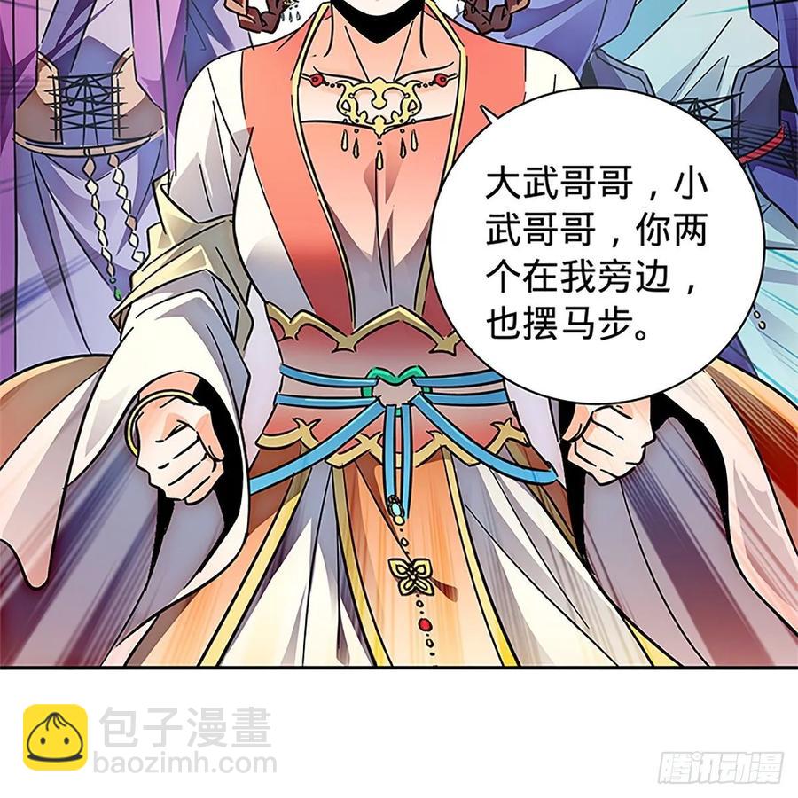 第一百十五话 说尽恩仇(1/2)-第120话