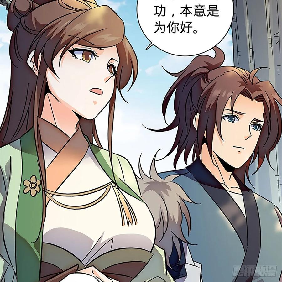 第一百十五话 说尽恩仇(1/2)-第120话