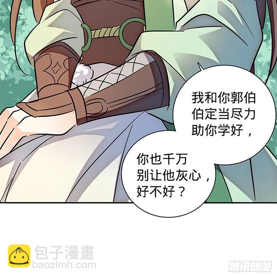 第一百十五话 说尽恩仇(1/2)-第120话