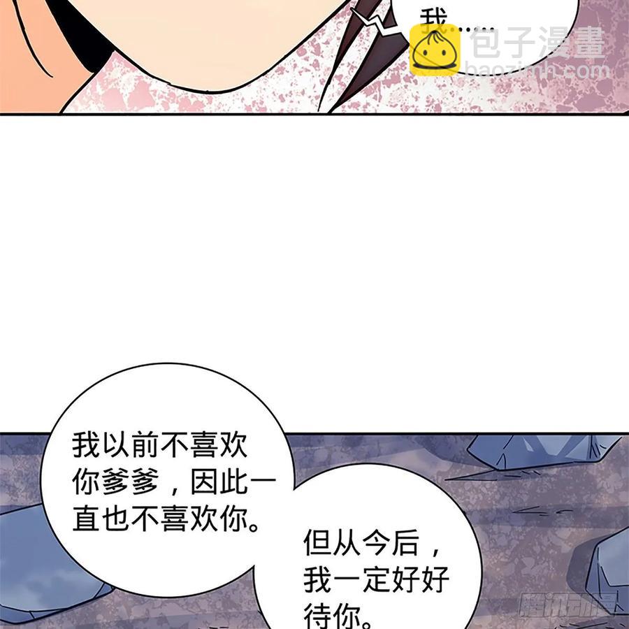 第一百十五话 说尽恩仇(1/2)-第120话