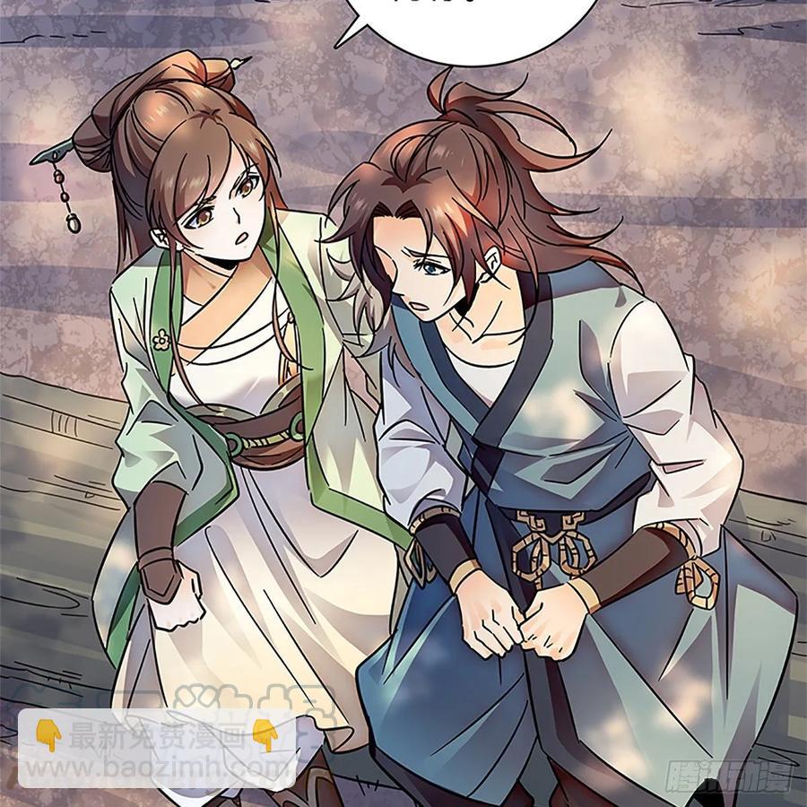 第一百十五话 说尽恩仇(1/2)-第120话