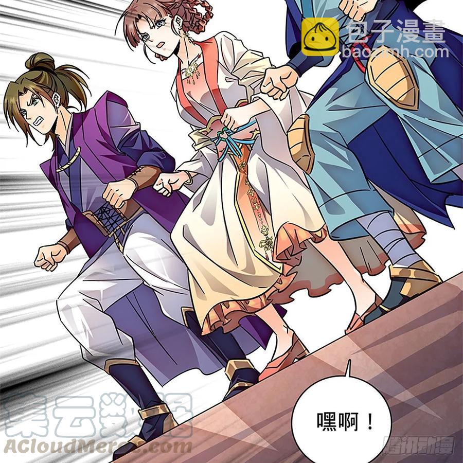 第一百十五话 说尽恩仇(1/2)-第120话