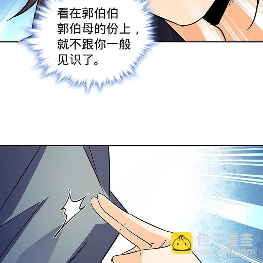 第一百十七话 男儿身手和谁赌(1/2)-第122话