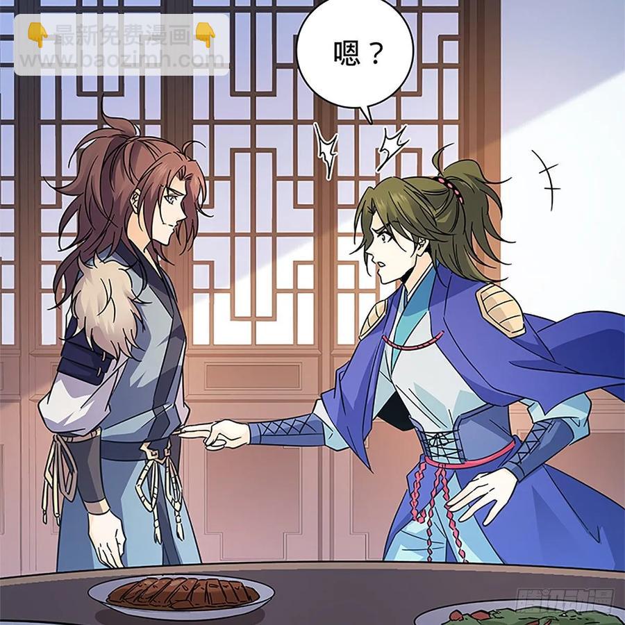 第一百十七话 男儿身手和谁赌(1/2)-第122话