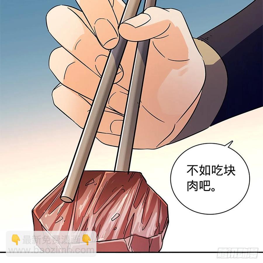 第一百十七话 男儿身手和谁赌(1/2)-第122话