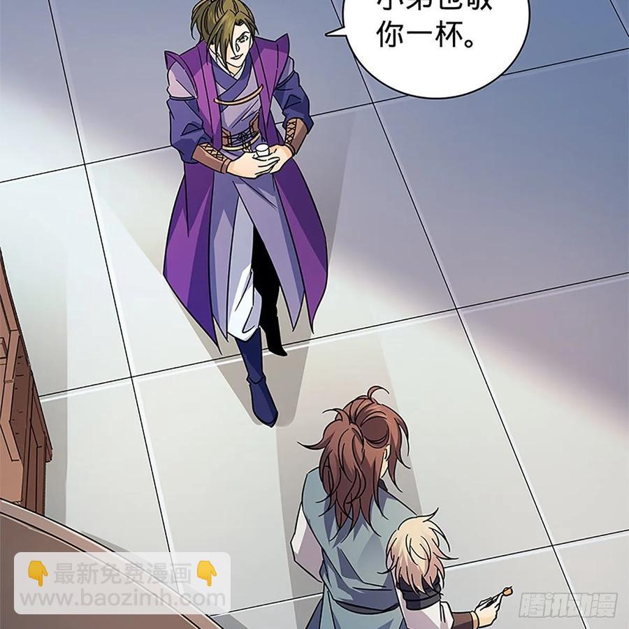 第一百十七话 男儿身手和谁赌(1/2)-第122话