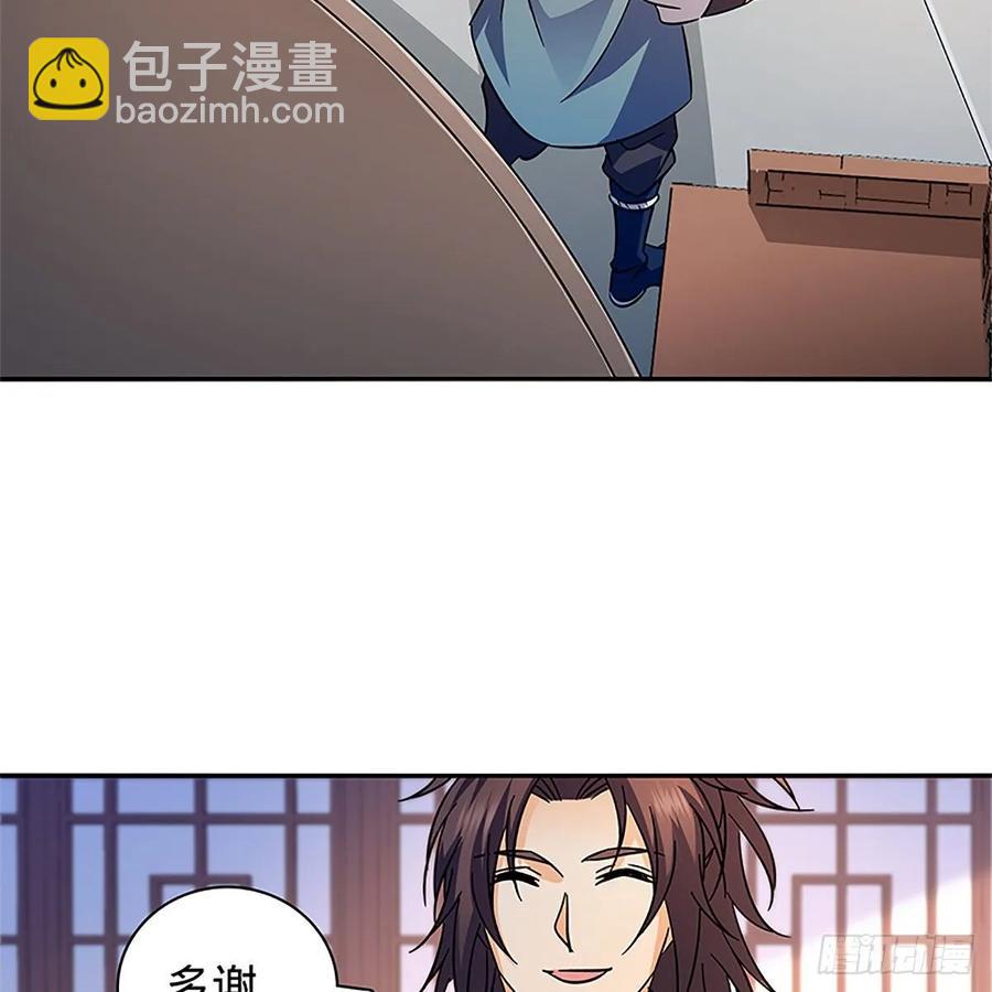 第一百十七话 男儿身手和谁赌(1/2)-第122话