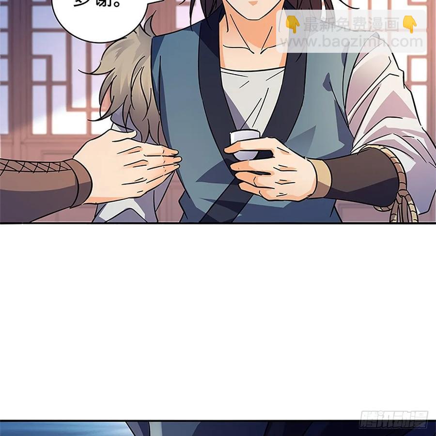 第一百十七话 男儿身手和谁赌(1/2)-第122话