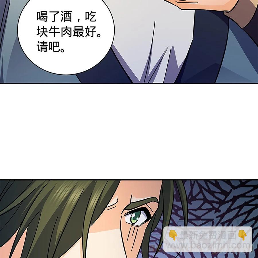 第一百十七话 男儿身手和谁赌(1/2)-第122话