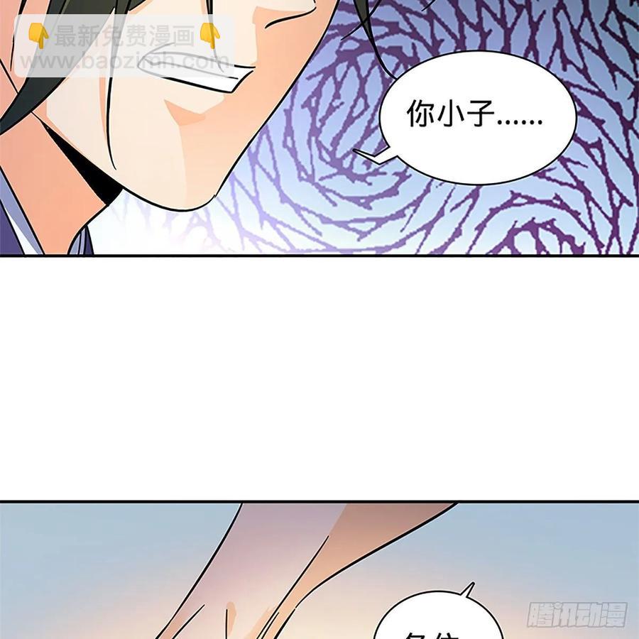 第一百十七话 男儿身手和谁赌(1/2)-第122话