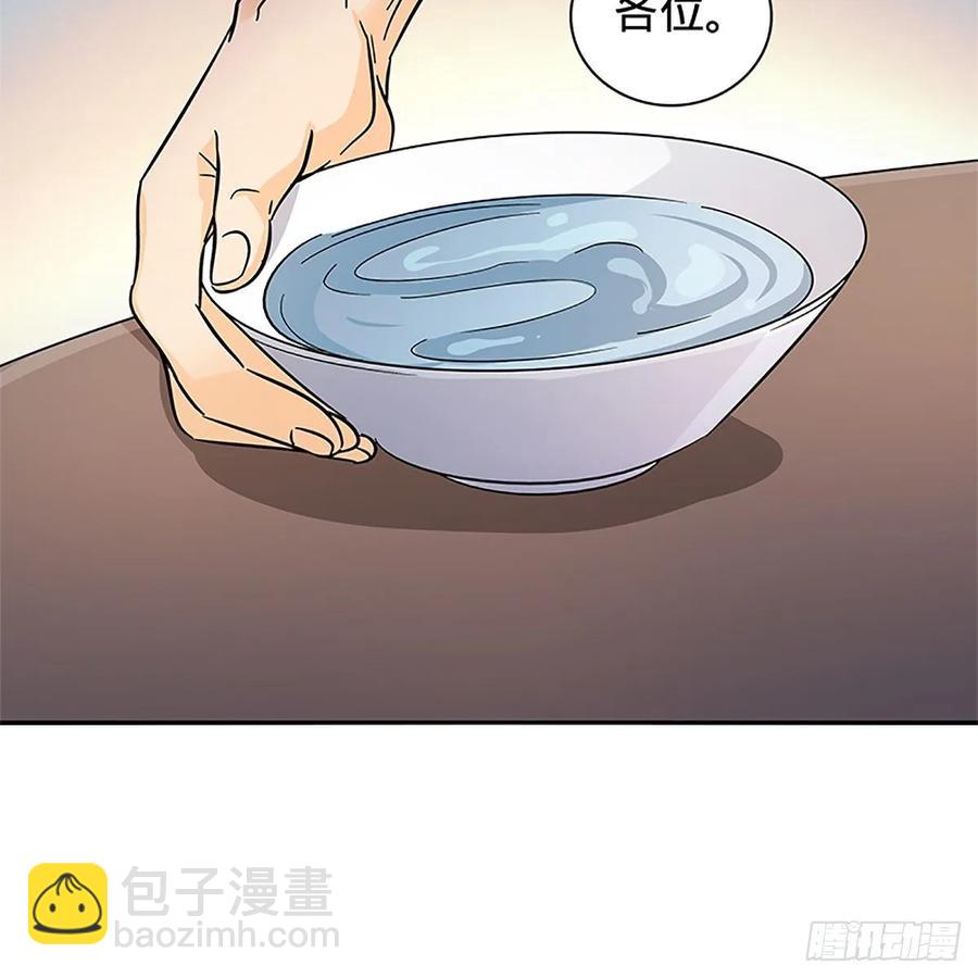 第一百十七话 男儿身手和谁赌(1/2)-第122话