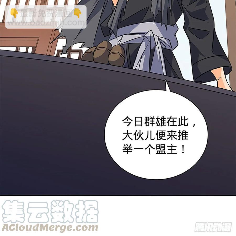 第一百十七话 男儿身手和谁赌(1/2)-第122话