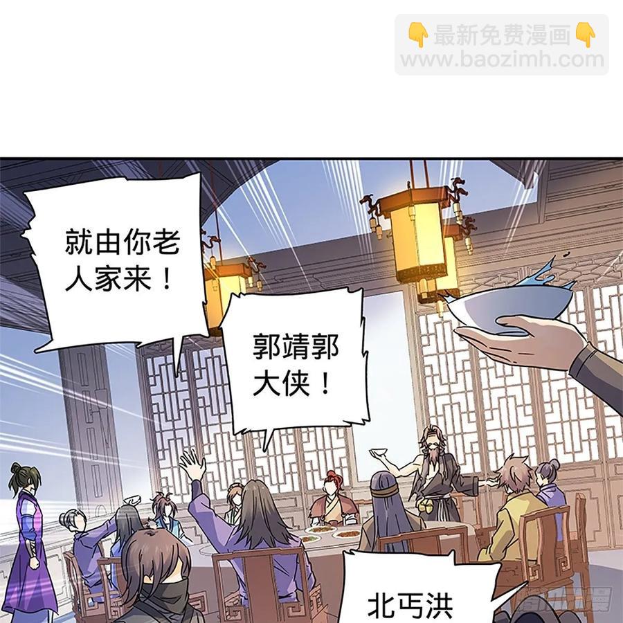 第一百十七话 男儿身手和谁赌(1/2)-第122话