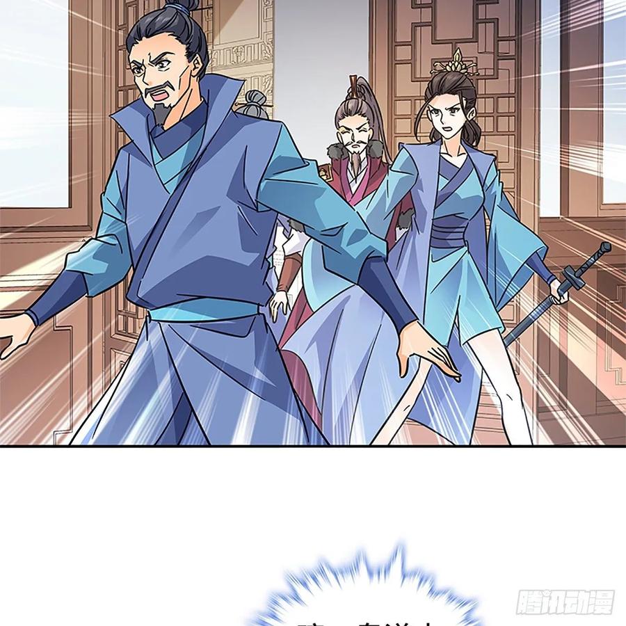 第一百十七话 男儿身手和谁赌(1/2)-第122话