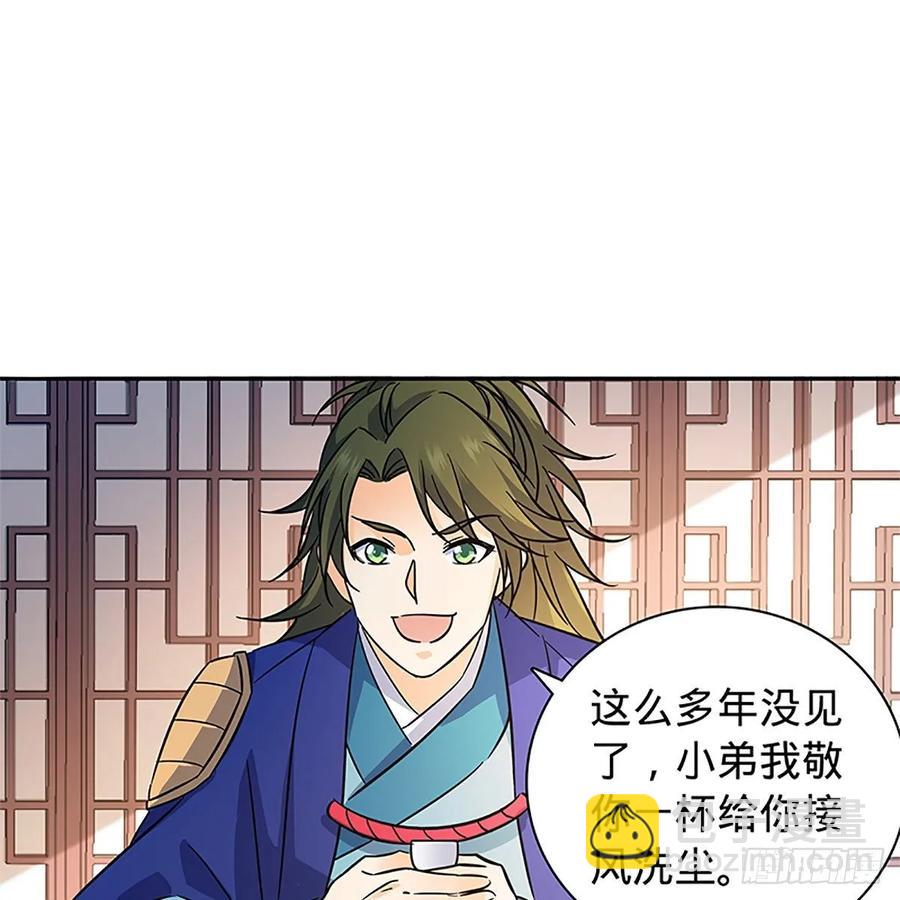 第一百十七话 男儿身手和谁赌(1/2)-第122话