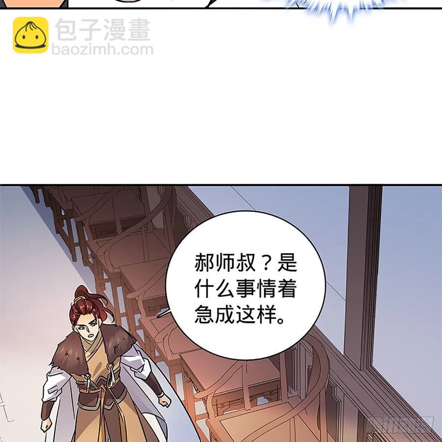 第一百十七话 男儿身手和谁赌(1/2)-第122话