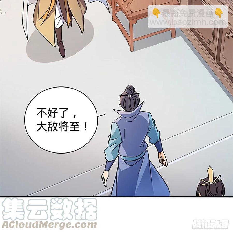 第一百十七话 男儿身手和谁赌(1/2)-第122话