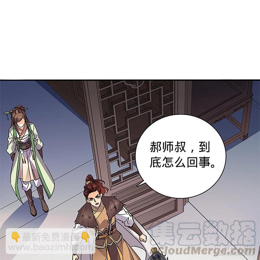 第一百十七话 男儿身手和谁赌(1/2)-第122话