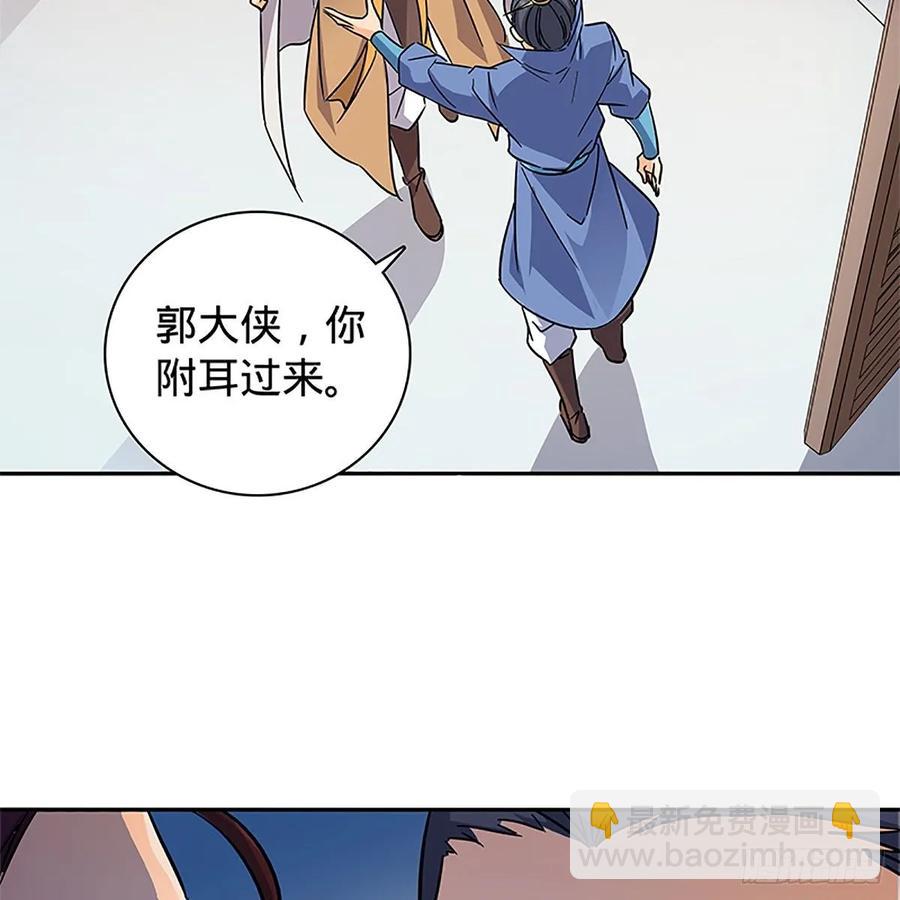 第一百十七话 男儿身手和谁赌(1/2)-第122话