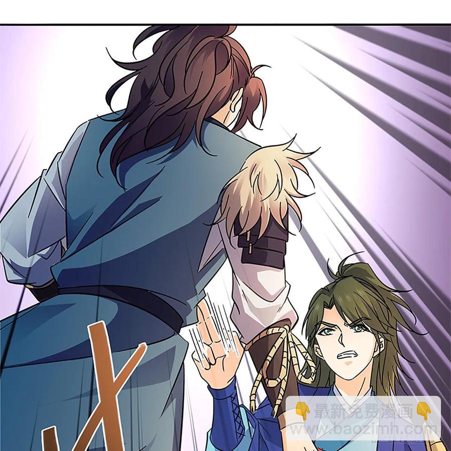 第一百十七话 男儿身手和谁赌(1/2)-第122话