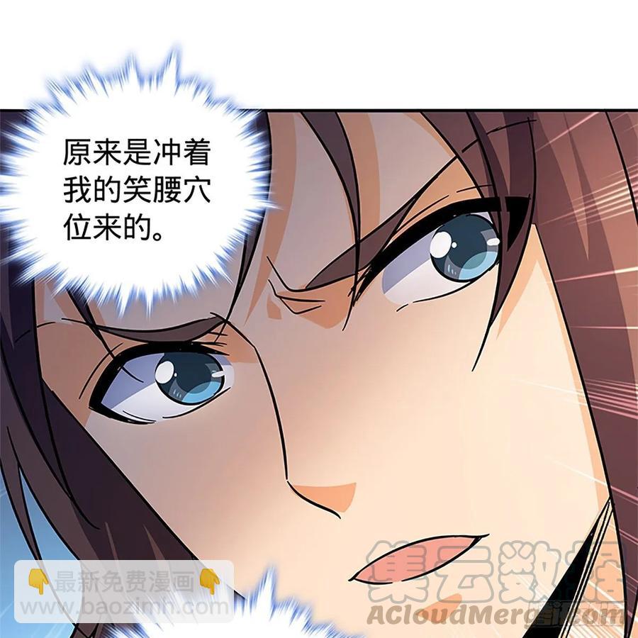 第一百十七话 男儿身手和谁赌(1/2)-第122话