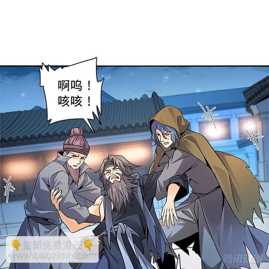 第一百十九话 赌斗争盟(1/2)-第124话